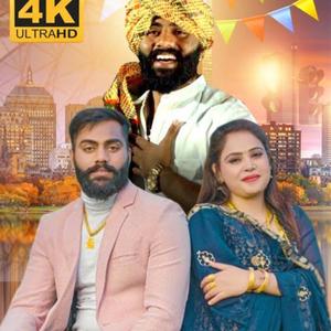 Bahu Jamidar Ki