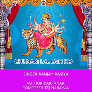 Chunari Lal Laih Ho