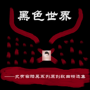 为什么要告诉我这是幻觉