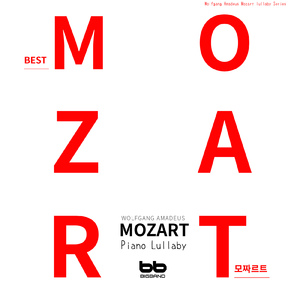 Mozart:Piano Sonata No.16 in C [K545] Allegro