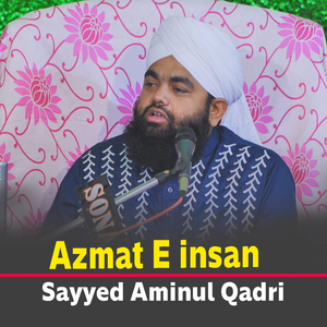 Azmat E Insan