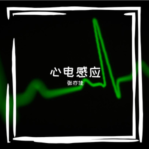 言外之意