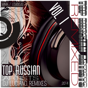 Ту Ту Ту (Miami Beach Club Remix)