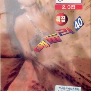 꿈을 먹는 젊은이