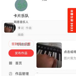 姐姐（翻自 山藤雄子）