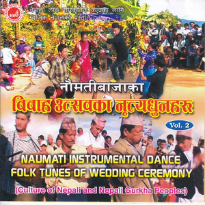 Ropai Jhyaure Nitya Dhun (Instrumental)