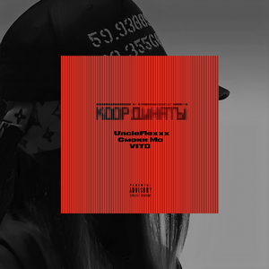 Координаты