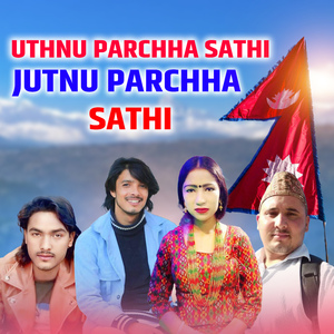 UTHNU PARCHHA SATHI JUTNU PARCHHA SATHI