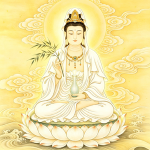南无观世音菩萨（灵岩山寺）㈠