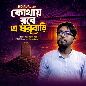 Kothai Robe A Ghorbari