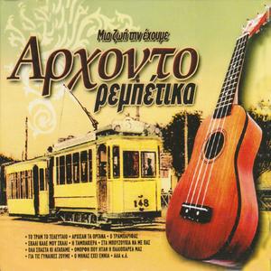 Gia tis gynekes zoume