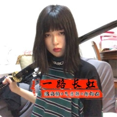 泰山压顶 (DJ版)