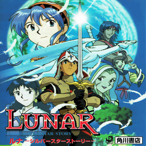 TSU ・BA ・SA ~翼~〈オープニング曲〉