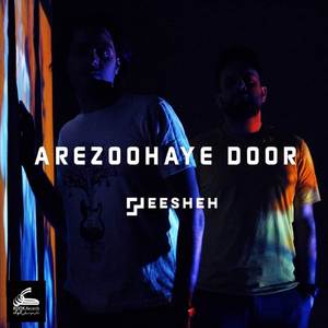 Arezoohaye Door