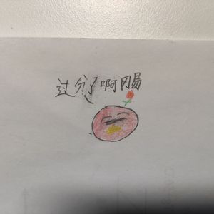 RED BASS IN THE SKY（feat.GOPNIK CHUNG-HWA）