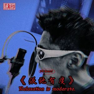 翻不过的那座山（prod.by MoDi_dx1）