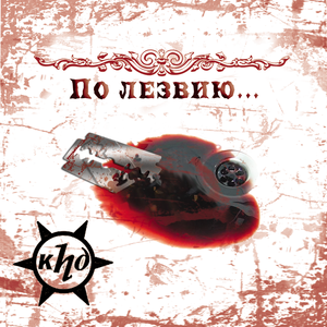 Отражая реальность