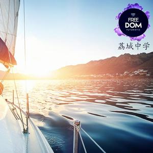 用音乐护航(demo)