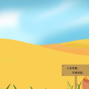 穿石
