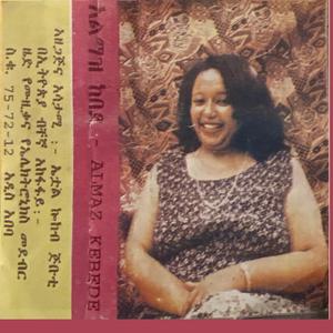 አልማዝ ከበደ Bene Lay Yihonal Wey