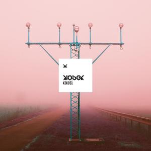 Flux (Silhouette Remix)