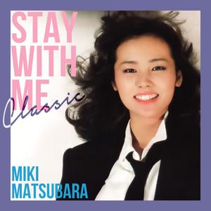 真夜中のドア〜stay with me classic