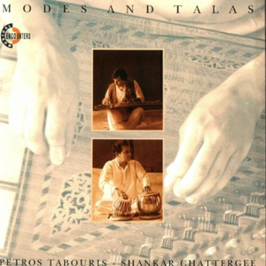 Taxim in the Fourth Plagal Mode