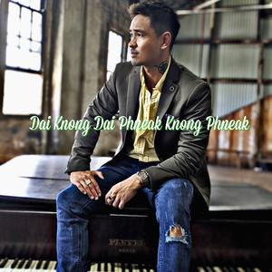 Dai Knong Dai Phneak Knong Phneak