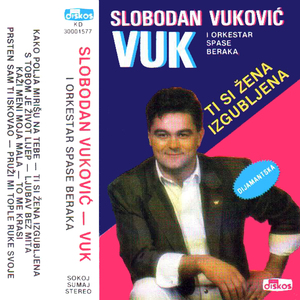 S tobom je zivot lijep