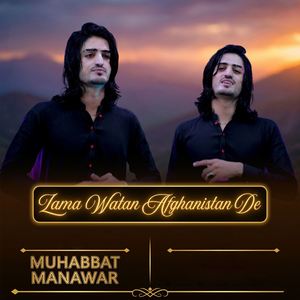 Zama Watan Afghanistan De