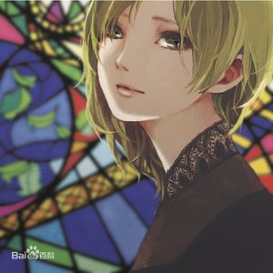 庭園にて。（Cover ane_madder）
