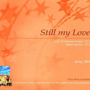 단 한번 이라도