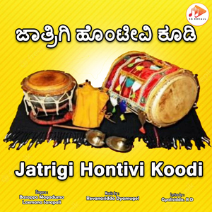 Jatrigi Hontivi Koodi