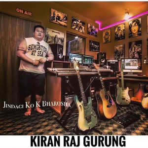 jindagi ko k Bharosha