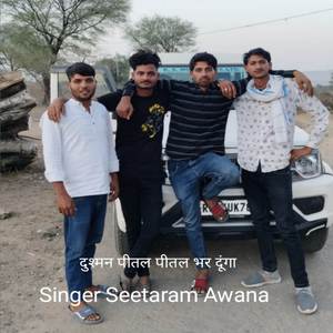 दुश्मन पीतल पीतल भर दूंगा