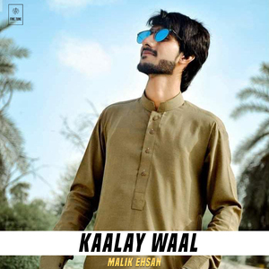 Kaalay waal