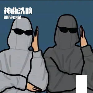 小爷是魔 那又如何（高燃混剪）