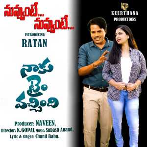 Nuvvunte Nuvvunte (From "Naaku Time Vacchindi")