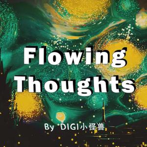 Flowing Thoughts（流淌的思绪）
