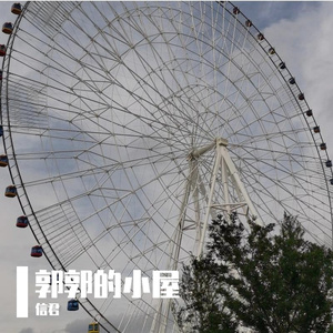 夏天的风(cover火羊瞌睡了）