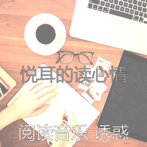 温和大学课程梦想
