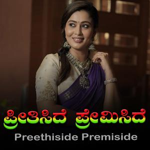 Preethiside Premiside