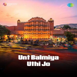Unt Balmiya Uthi Jo