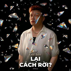 Tại sao lại cách rời?