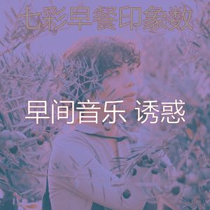 一尘不染咖啡馆跳跃印象数