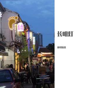 耶利亚女郎(Live)