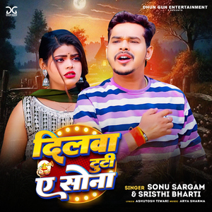 Dilwa Tuti Ye Sona
