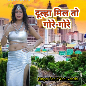 Dulha milto Gore Gore