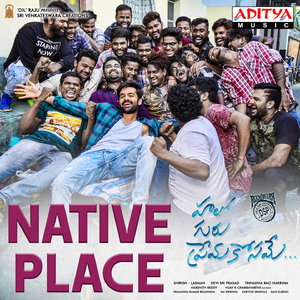 Native Place (From "Hello Guru Prema Kosame")
