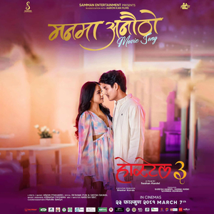 Manma Anautho (From "Hostel 3")